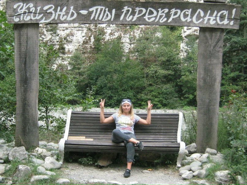 Линк@ Cool | Москва