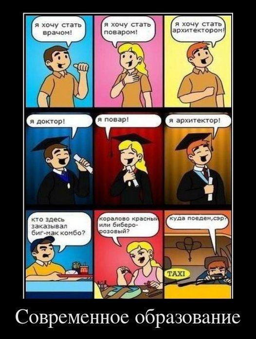 Вася Василич | Москва