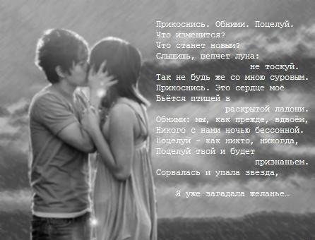 №138, Ольга Яремова, Нетешин №138, Ольга Яремова, Нетешин