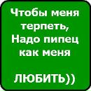 №36 Александр Одобеско 05.08: профиль, фото, статус - ВКонтакте №36 Александр Одобеско 05.08: профиль, фото, статус - ВКонтакте