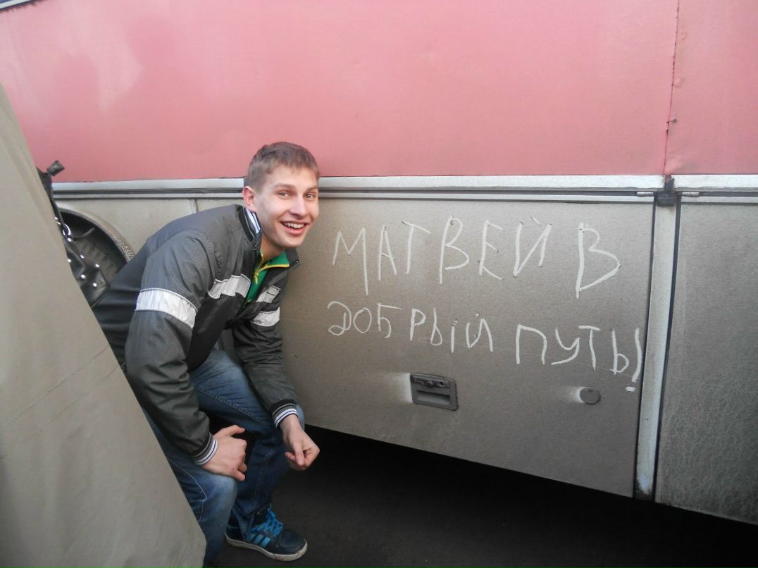 Стас Шамрин | Соледар