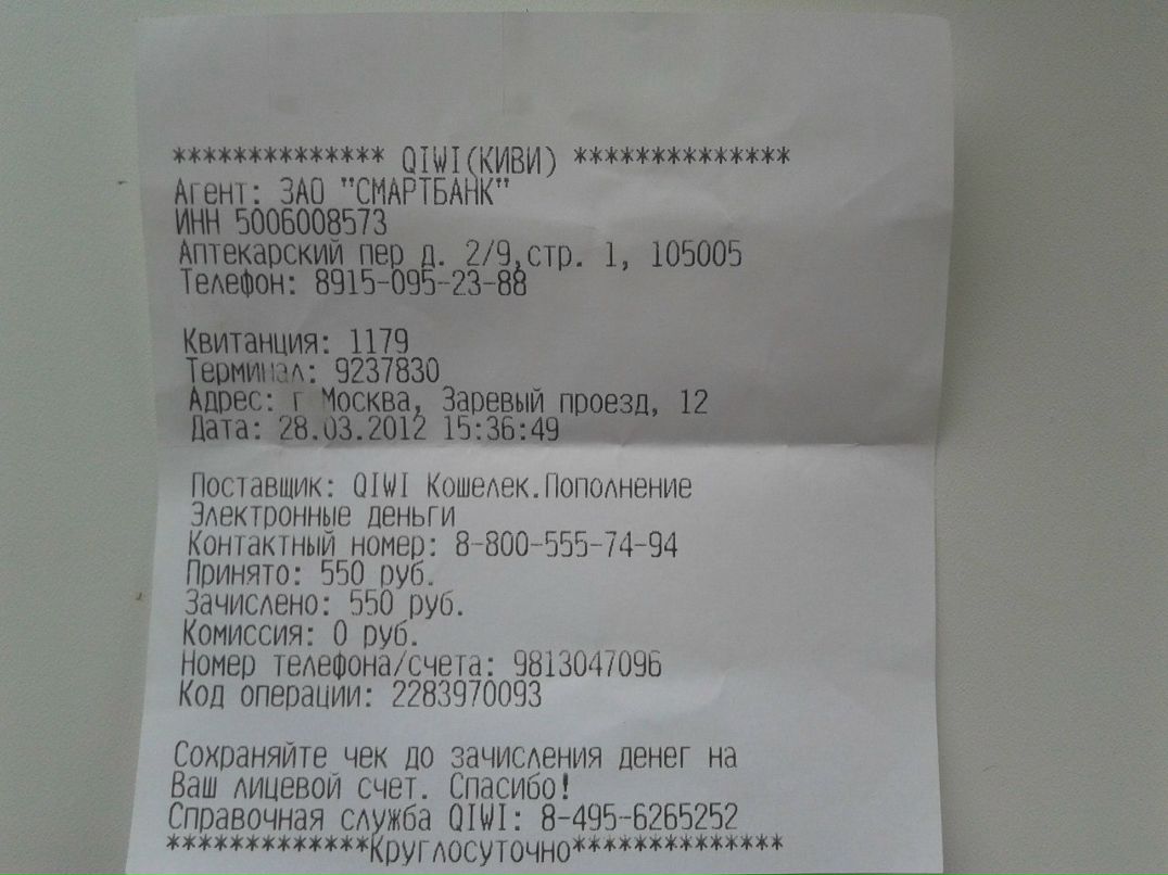 Илуха Зарайский | Зарайск