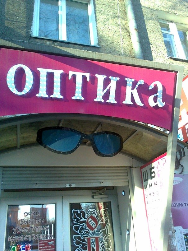 Владимир Парандюк | Одесса