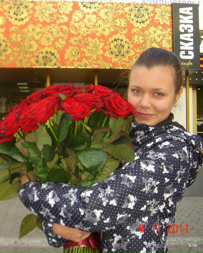 Юля Дорошко | Симферополь