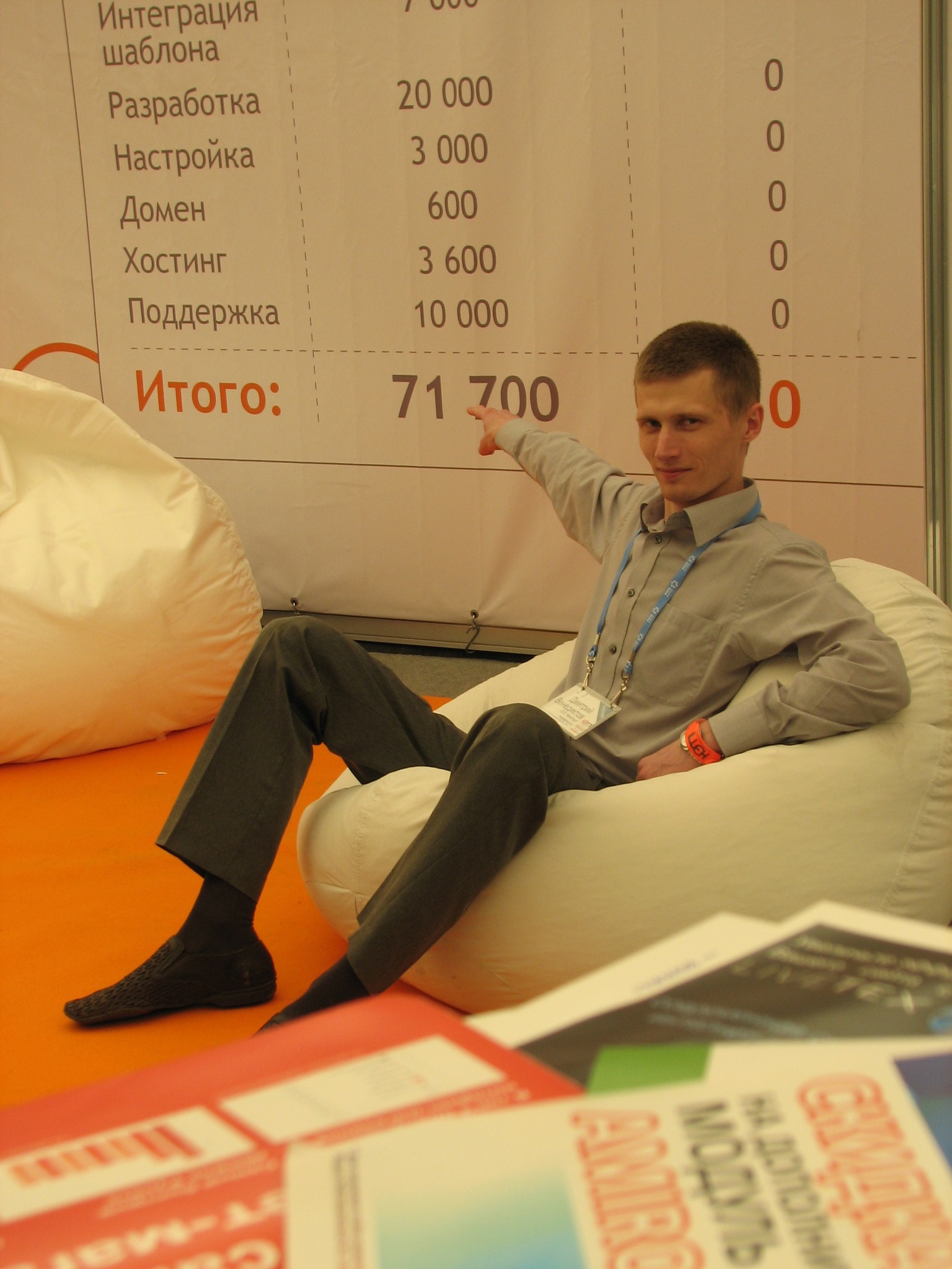 Фото профиля