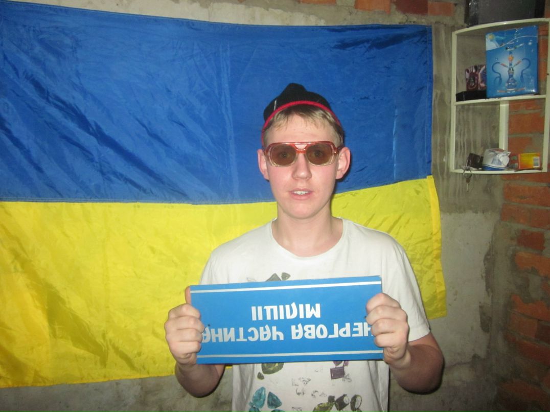 Роман Курляк | Львов