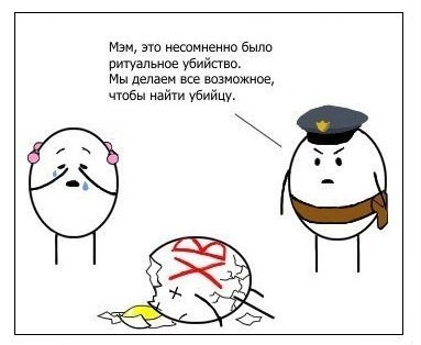№94, Таньго Сагайдачная, 31 год №94, Таньго Сагайдачная, 31 год