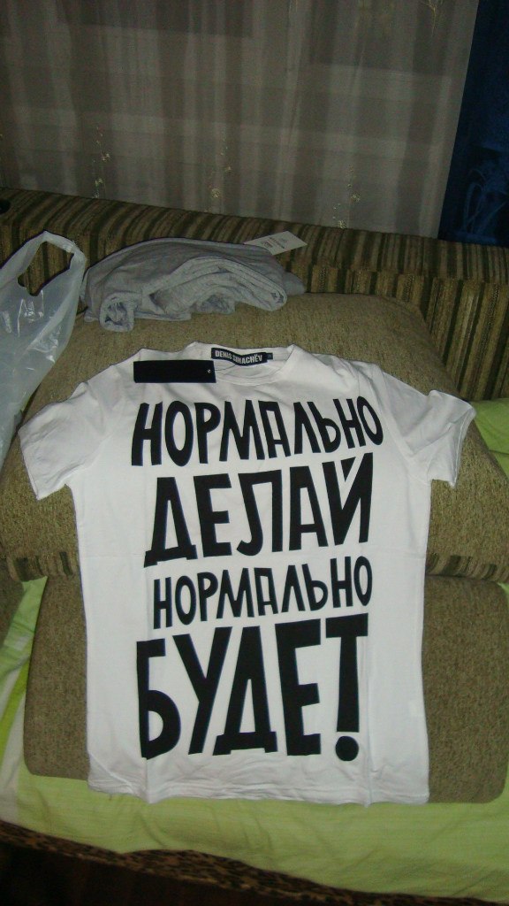 Ден Ярков | Новосибирск