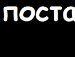 Ксюша Иванова | Соль-Илецк