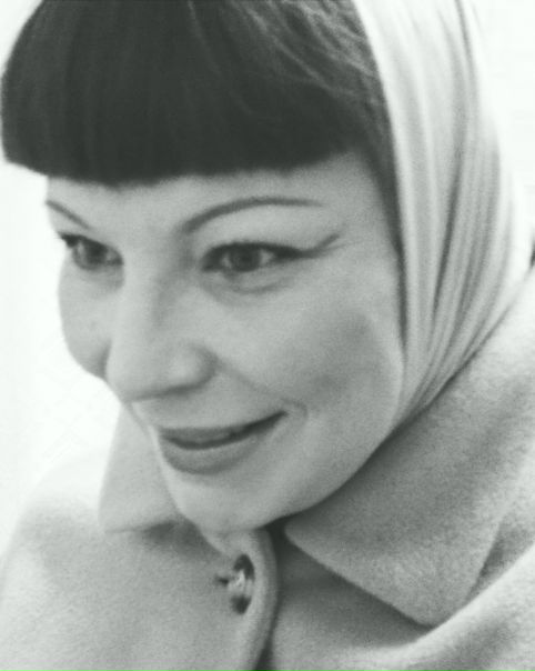 №14, Инна Оганисян №14, Инна Оганисян