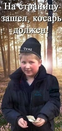 Костик Игнатов КаМаР | Москва