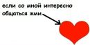 №1 Даша : профиль, фото, статус - ВКонтакте №1 Даша : профиль, фото, статус - ВКонтакте