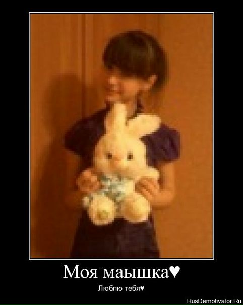 №13, Эвелина Черныш, Федоровский №13, Эвелина Черныш, Федоровский