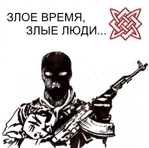 Санёк Подонок ЯРусскиЙ | Москва