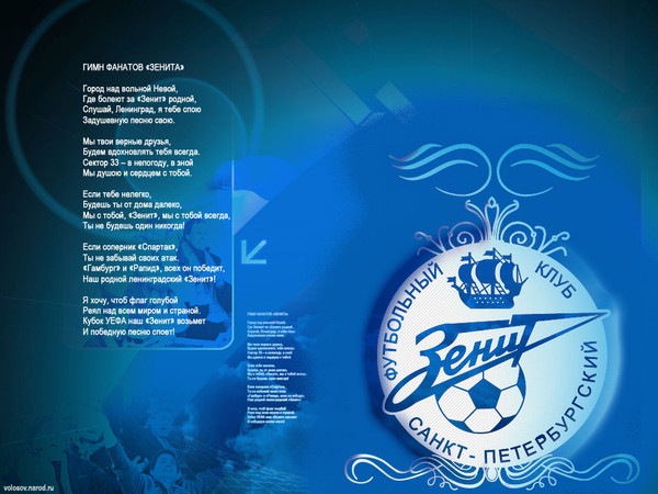 №18, Алексей Уткин №18, Алексей Уткин