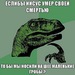 Станислав Смирнов фотография #21