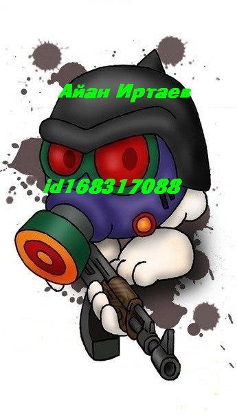 №2, Айан Иртаев №2, Айан Иртаев