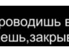 Тёмыч Камасутрович | 