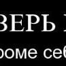 Димка Михайлов | Нижний Новгород