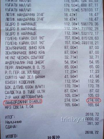 Витя Панфилов | Тонкино