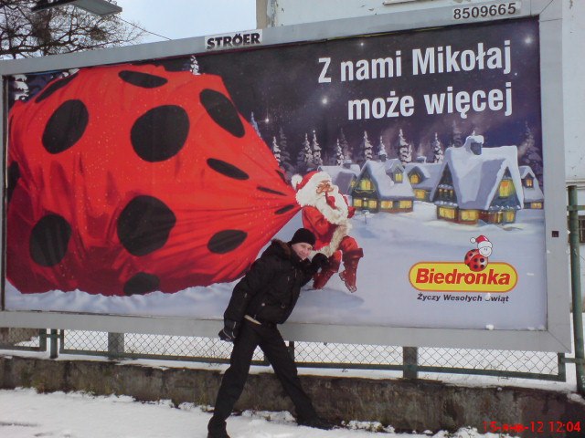 Владимир Чубатый | Измаил