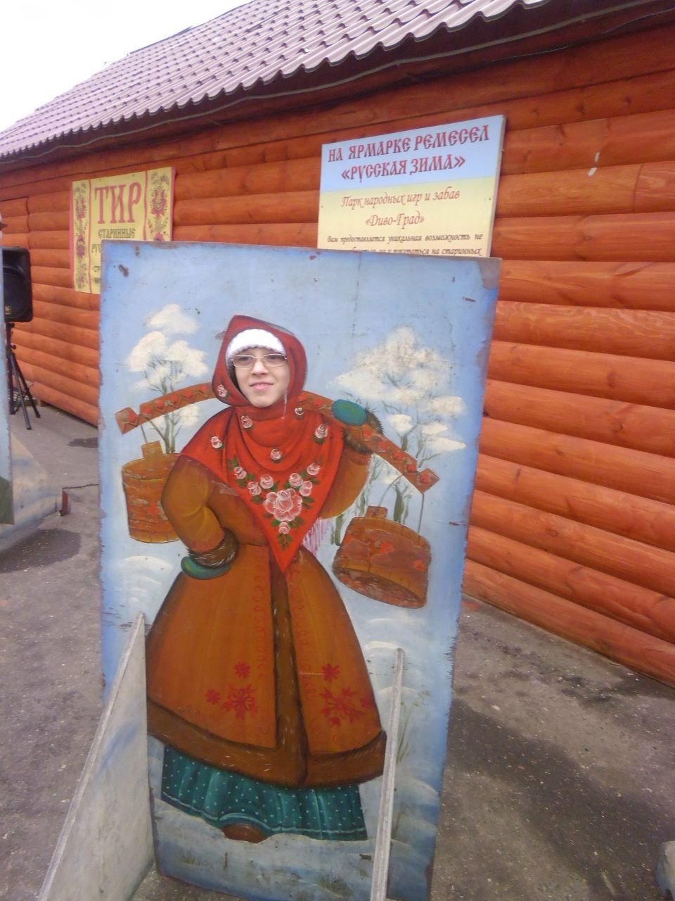 Оксана Мастерсон | Москва