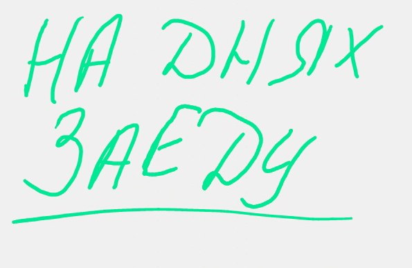 Константин Чуркин Сергеевич | Москва