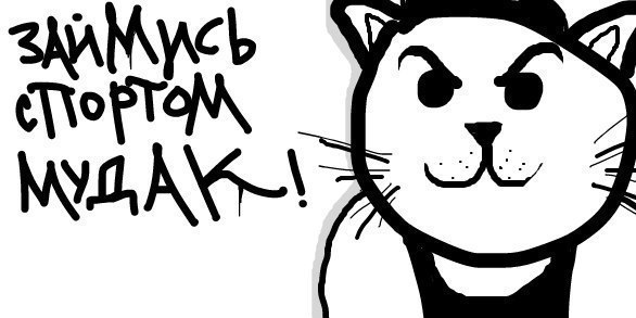 Николай Исправников OpaJkeеe!? | Псков