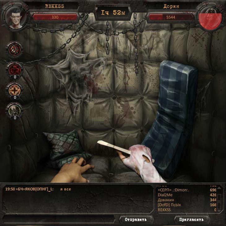 Никита Воробьев | Онохой 2-й