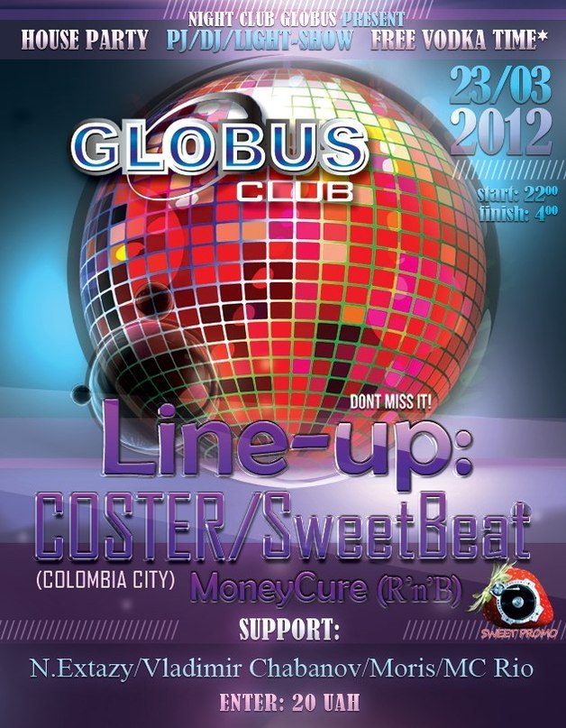 Вова Чабан | Ивано-Франковск