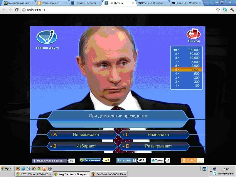 №35, Татьяна Раевская, 51 год, Москва №35, Татьяна Раевская, 51 год, Москва