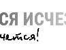 Милена Чернова | Харьков