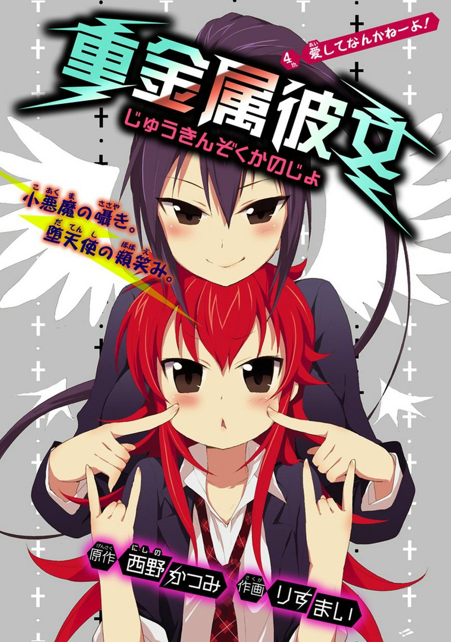 Денис Балашов Lord Nikroman | Вичуга