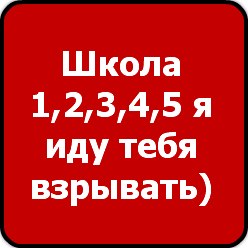 Александр Емельянов | Радужный