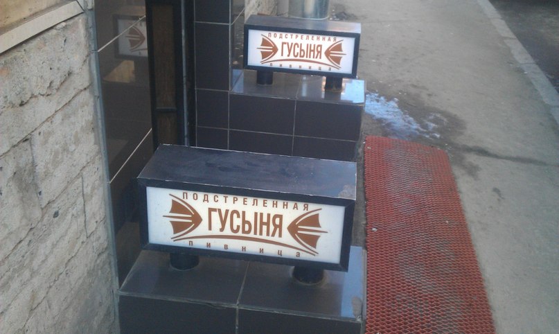 Сергей Колесников | Москва