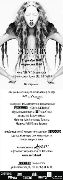 №48, Екатерина Евменьева, 45 лет, Владивосток №48, Екатерина Евменьева, 45 лет, Владивосток