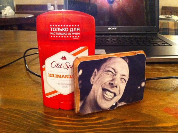 №59, Паша Вечерский, Чернигов №59, Паша Вечерский, Чернигов