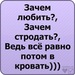 Славян Купреев фотография #37