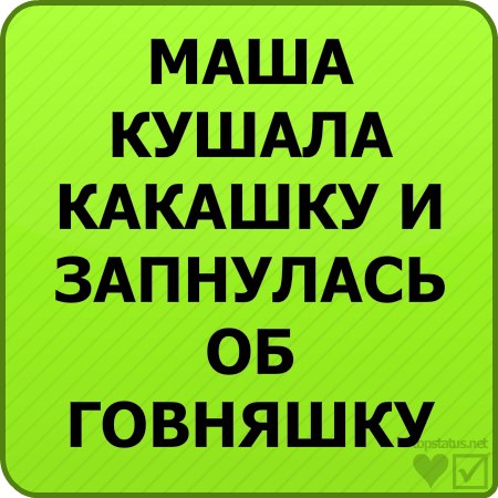 Даша Захарчук | Таураге