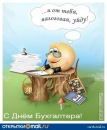 Леся Рожкова, , 