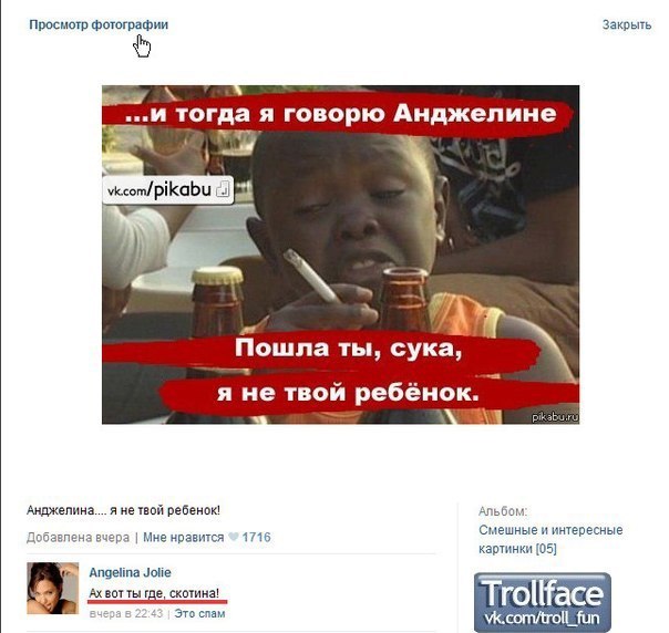 Вадим Агатьев █Spyer█ | Черкассы