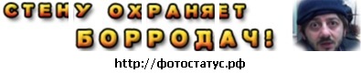 №9, Bodya Volosyk, 05.08, Донецк №9, Bodya Volosyk, 05.08, Донецк