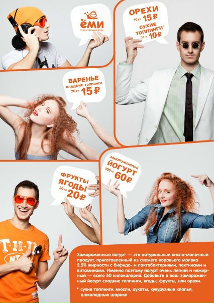 №36, Трц Екатеринбург, Екатеринбург №36, Трц Екатеринбург, Екатеринбург