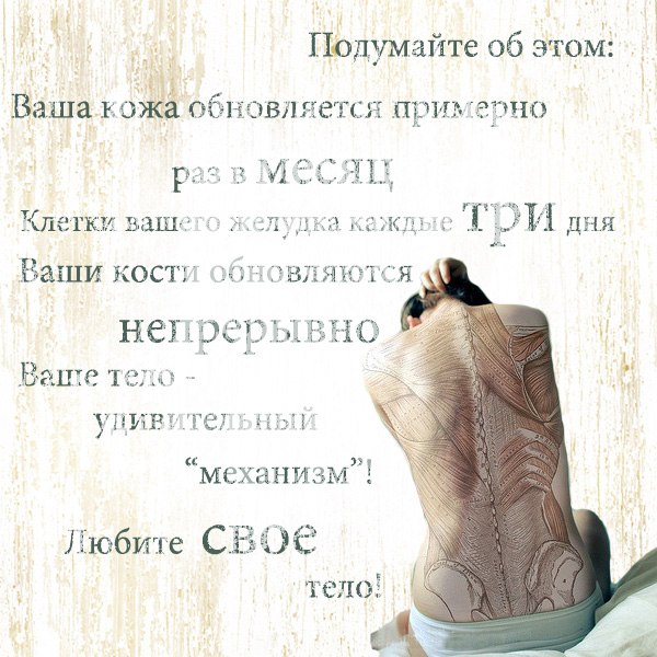№4, Мария Леонова, 35 лет, Москва №4, Мария Леонова, 35 лет, Москва