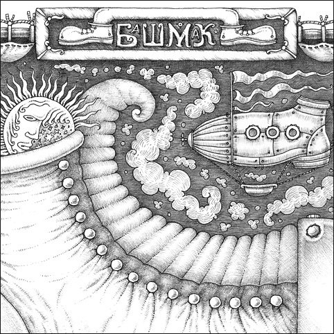 Андрей Татарко | Санкт-Петербург