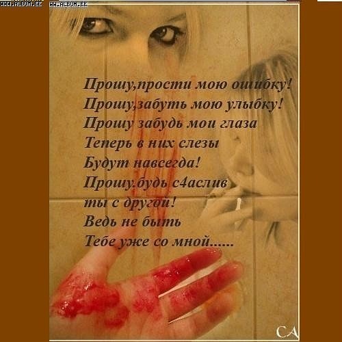 Что пожелать человеку на прощание