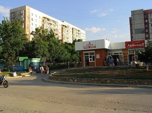 Магазин Одежды В Щелкино Крым Недорогой