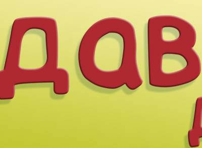 Юлия Дорофеева | Саратов