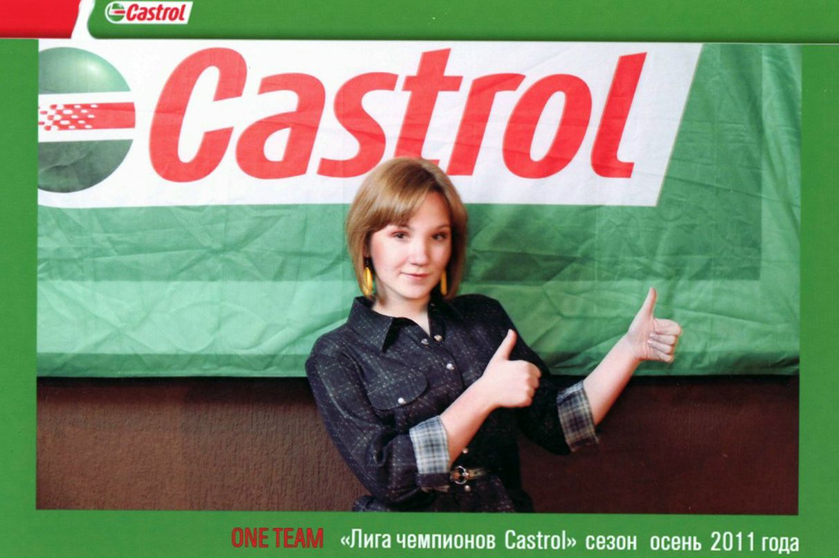 Мария Селезнёва | Химки