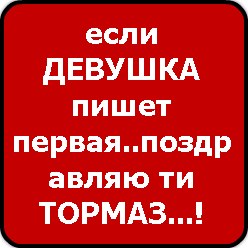 Илья Трофимов | Орск